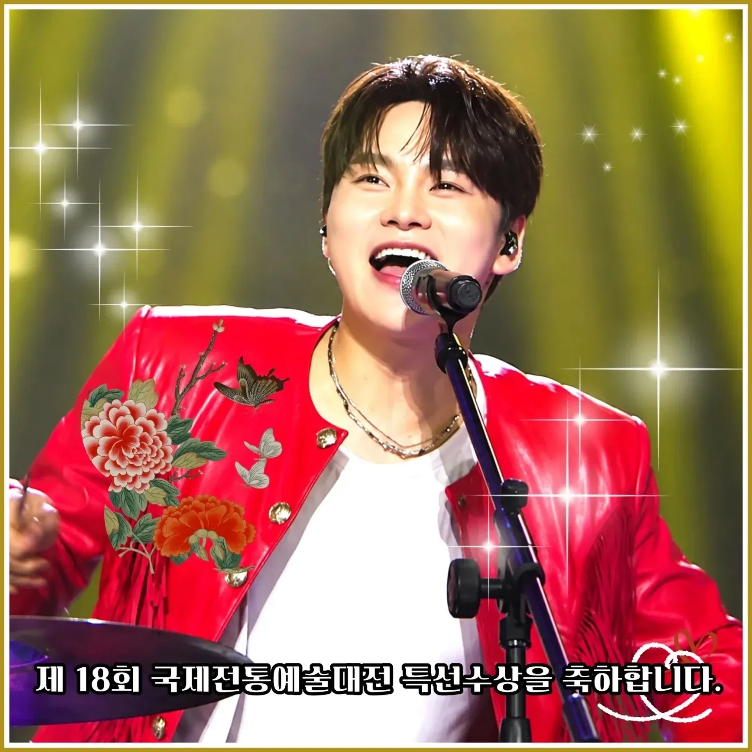 박서진의 최신 사진