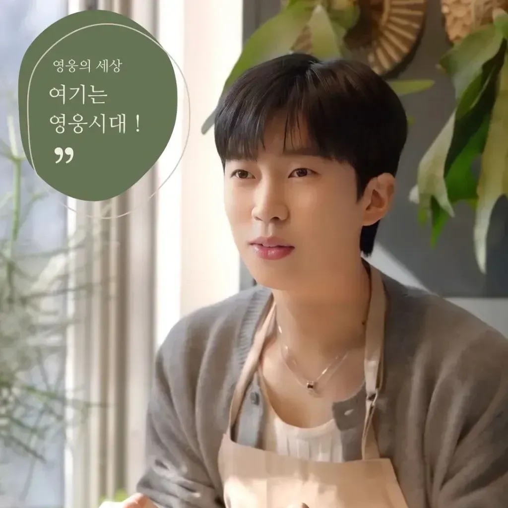 Foto kegiatan terbaru dari Lim Youngwoong