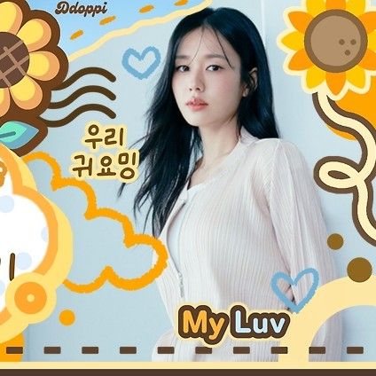 ファンが撮影したアン・ウンジンの瞬間