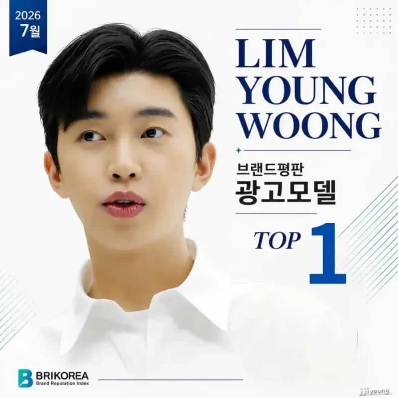 Momen yang diabadikan oleh penggemar Lim Youngwoong
