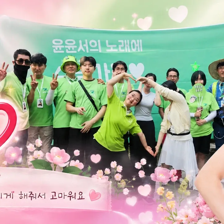 Recent activity shot of Yoon Yoonseo