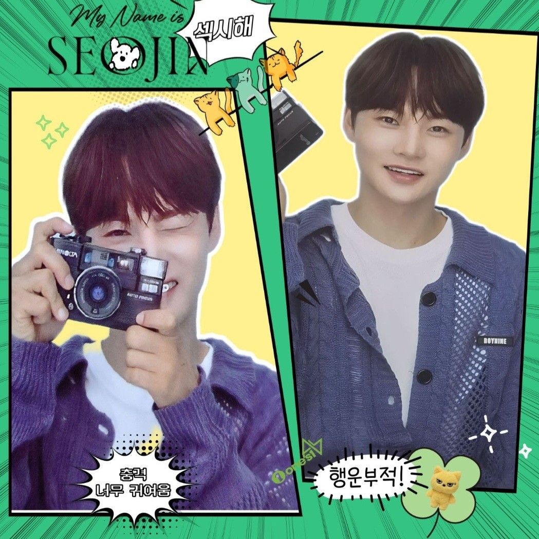 ファンが撮影したパク・ソジンの瞬間