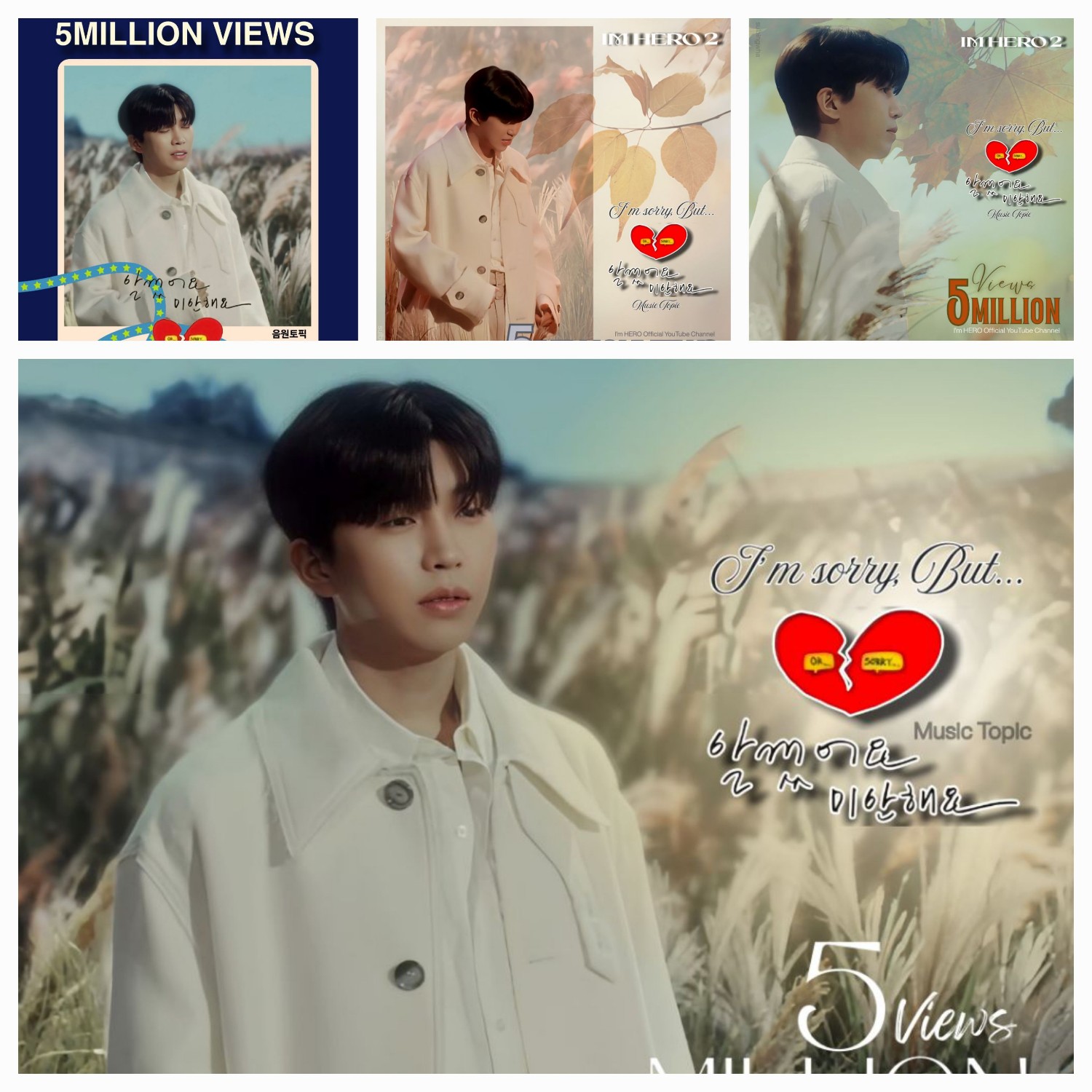 粉絲拍下的林英雄瞬間