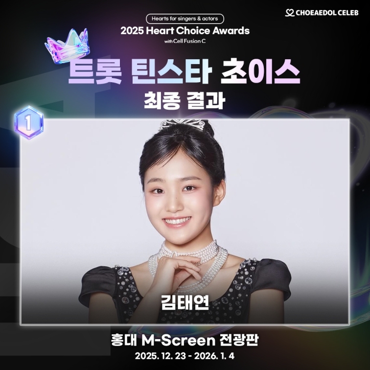 김태연의 최신 사진