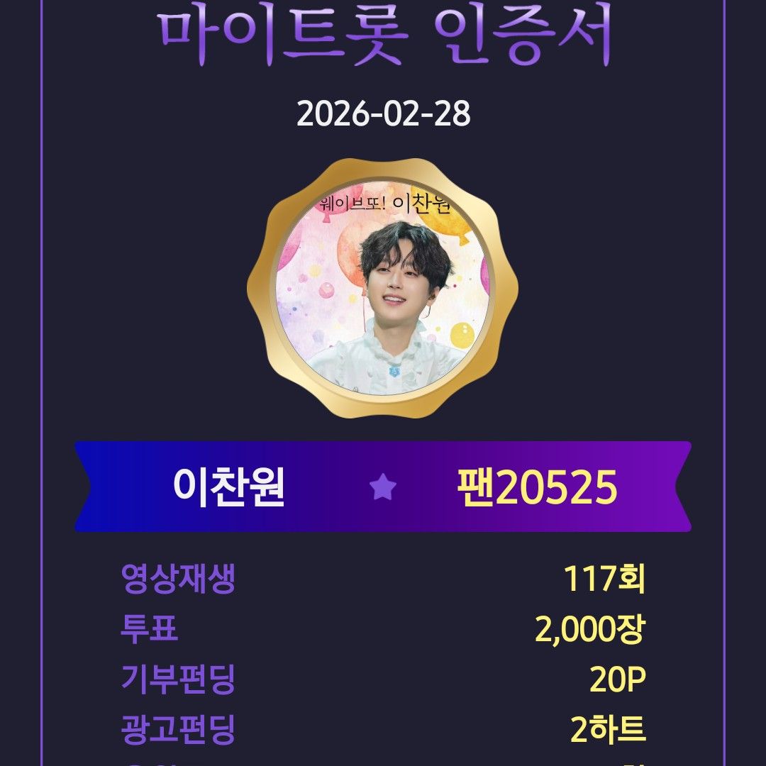 粉丝拍下的李灿元瞬间