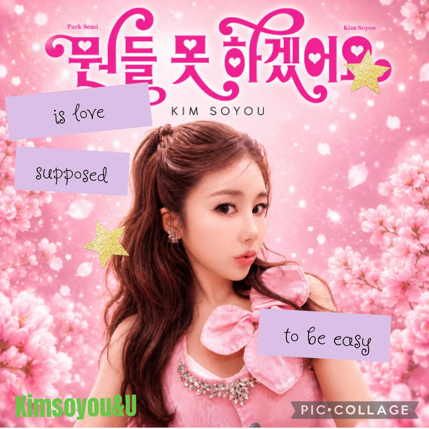 Foto terbaru dari Kim Soyou