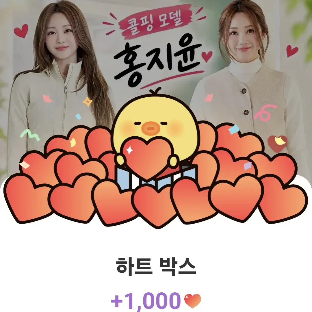 홍지윤의 비하인드 컷