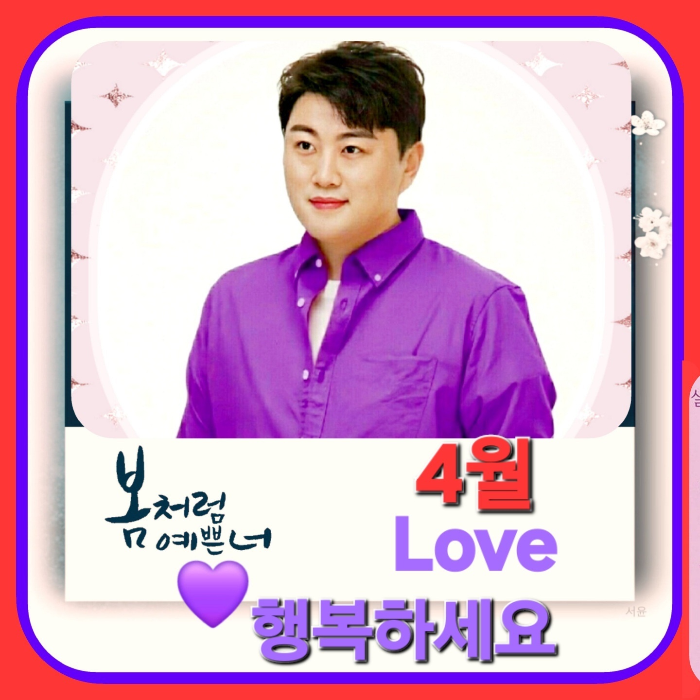 キム・ホジュンのビハインドカット