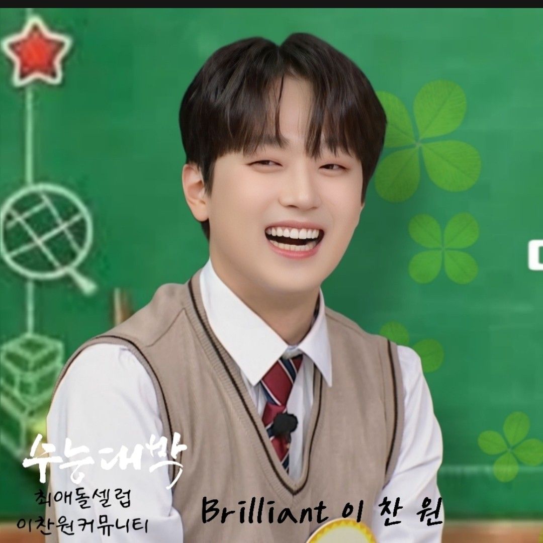 이찬원의 최신 사진