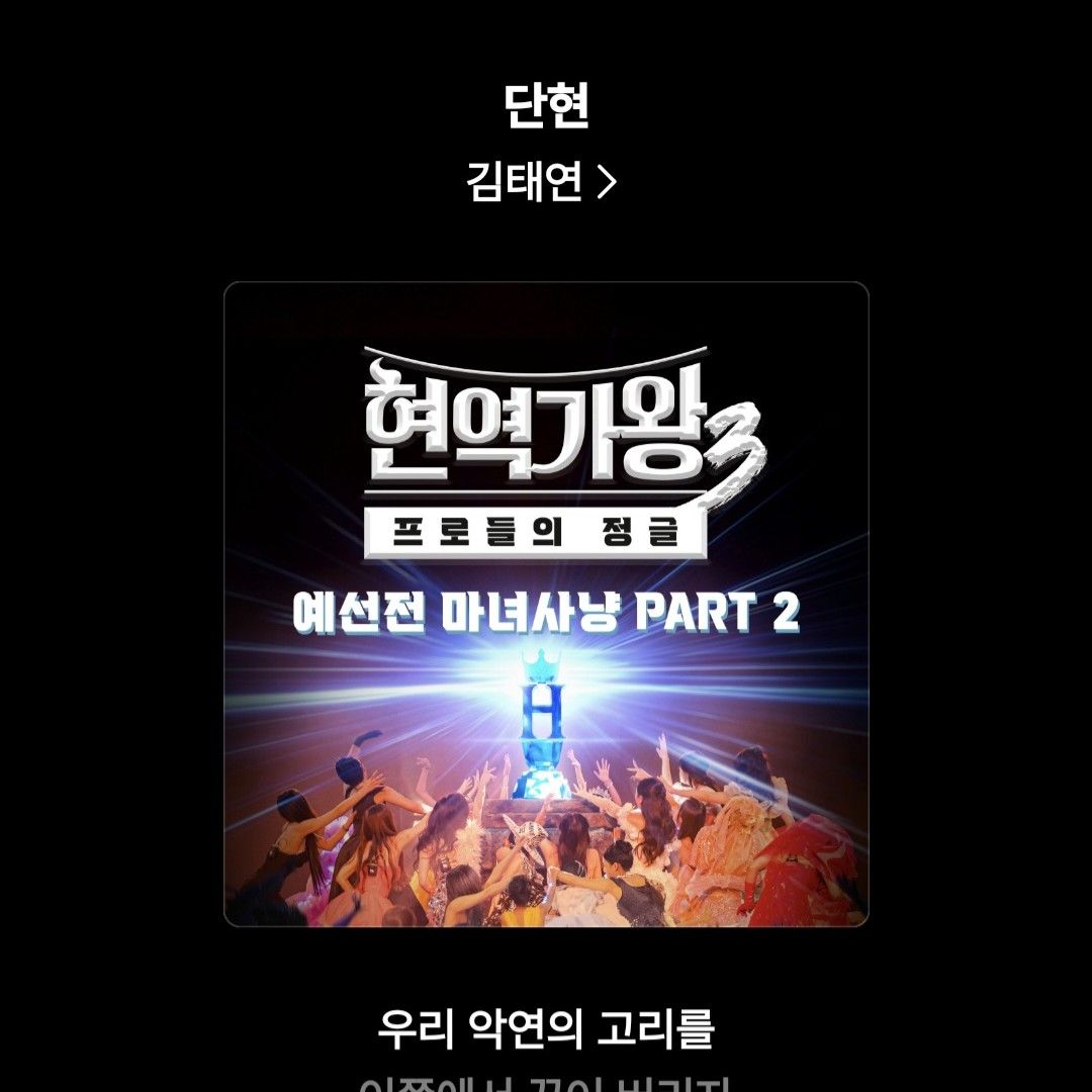 Momen yang diabadikan oleh penggemar Kim Taeyeon