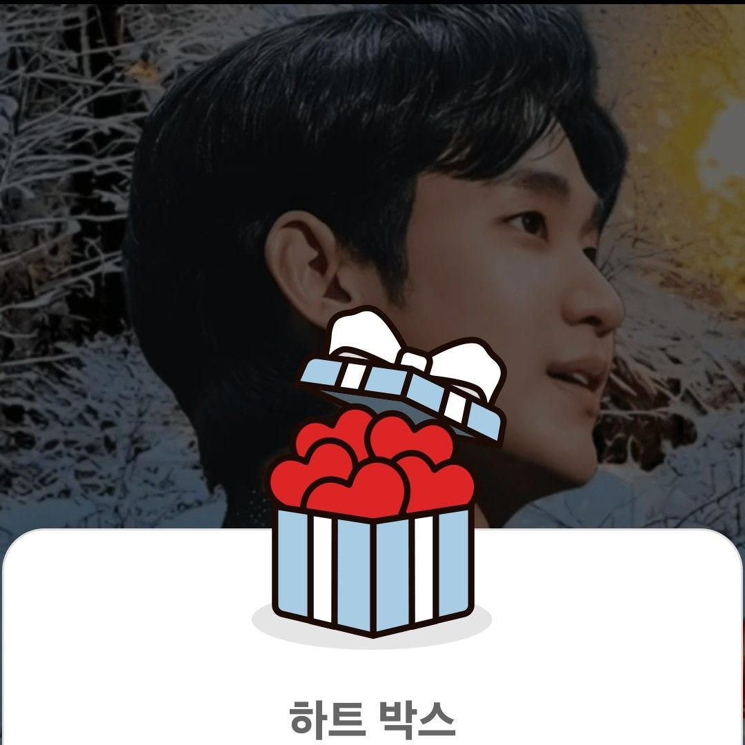 Recent activity shot of Kim Soohyun