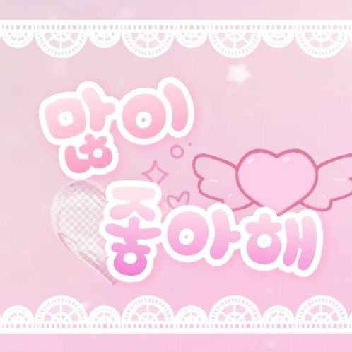 A moment captured by a fan of Jeon Mido