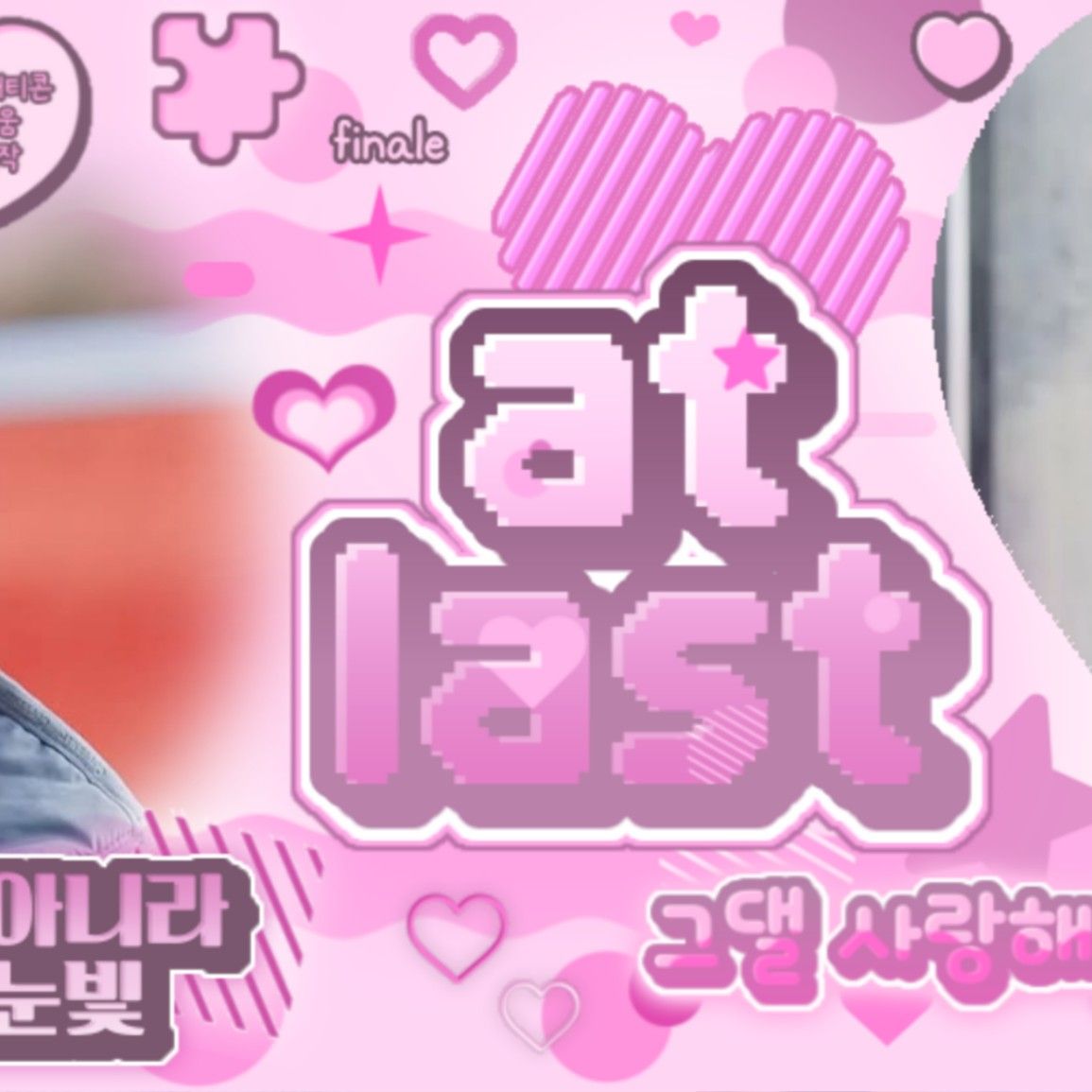 Behind-the-scenes cut of Lee Jungha