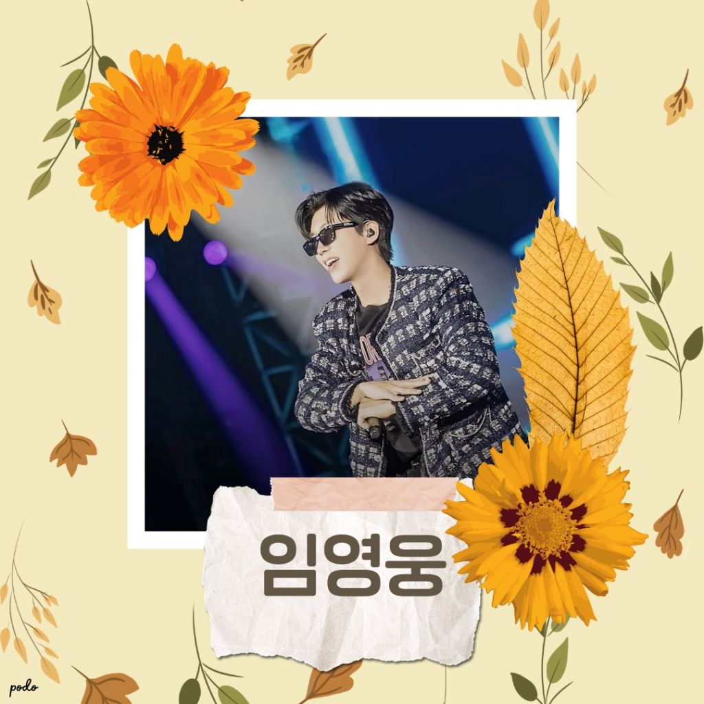 ファンが撮影したイム・ヨンウンの瞬間