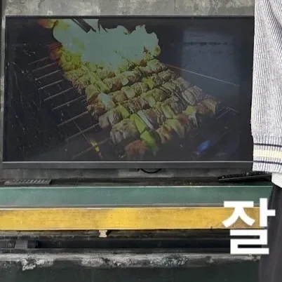Behind-the-scenes cut of Park Seoham