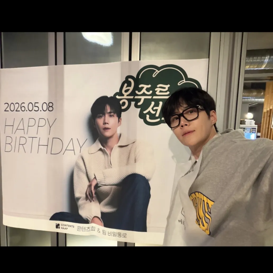 Latest photo of Kim Seonho