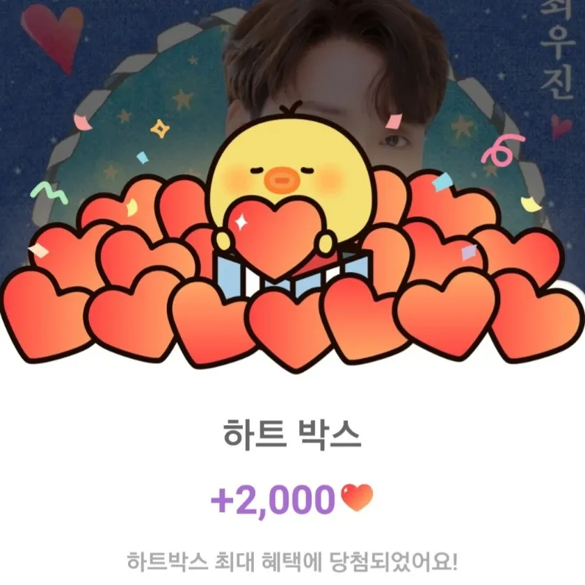 Recent activity shot of Choi Woojin