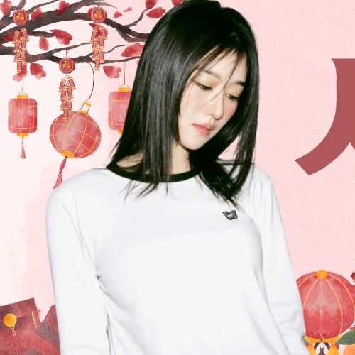 Latest photo of Seo Yeaji