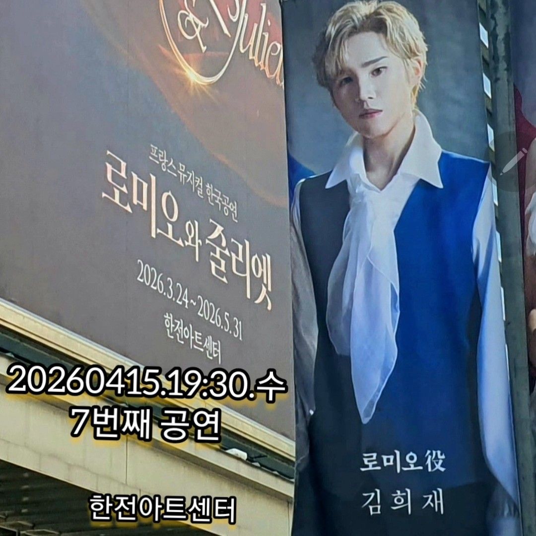 粉絲拍下的金熙栽瞬間