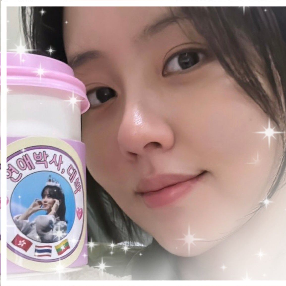 Latest photo of Kim Sohyun