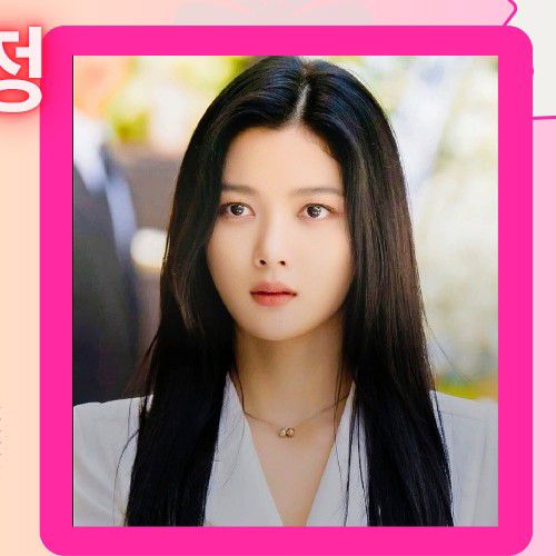 A moment captured by a fan of Kim Youjung