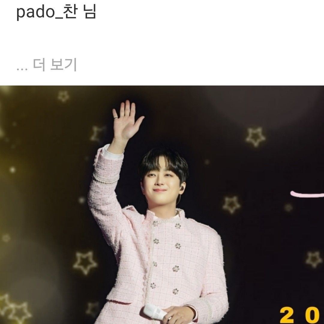 李灿元的最新照片