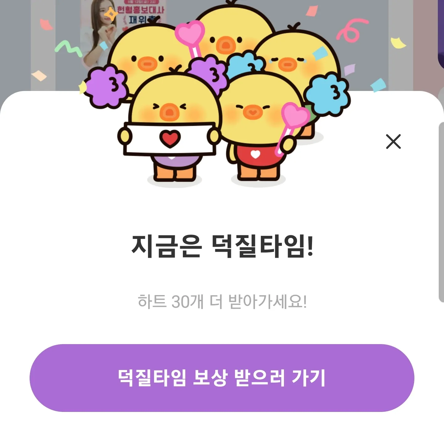 김태연 팬이 찍은 순간
