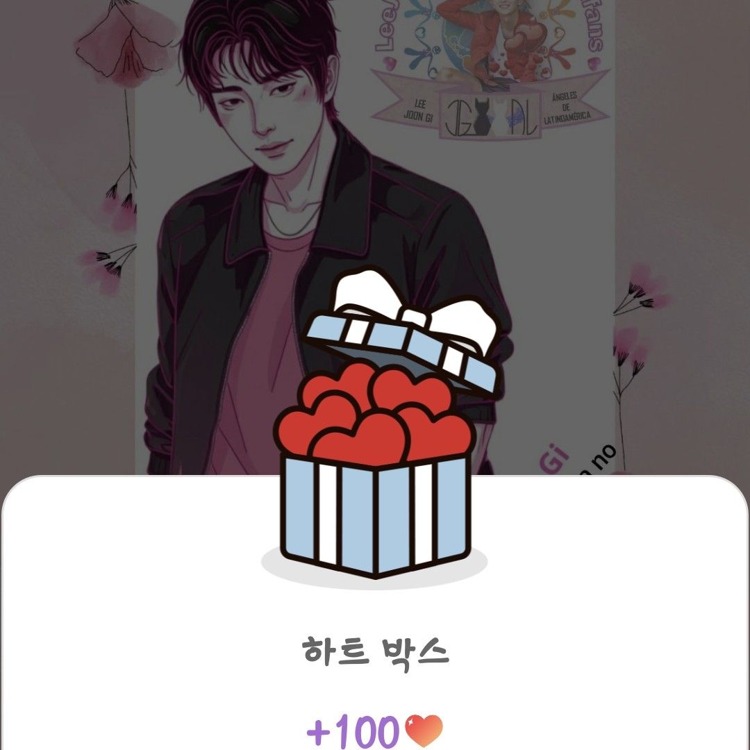 Recent activity shot of Lee Joongi