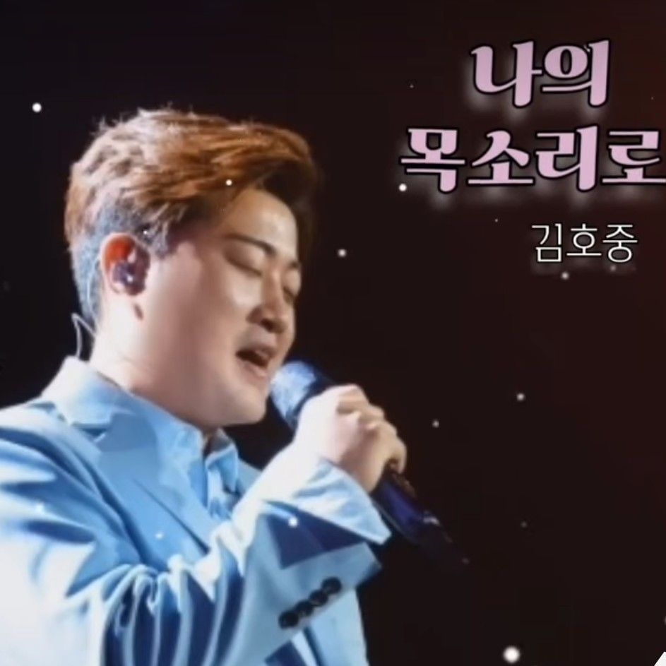 キム・ホジュンのビハインドカット