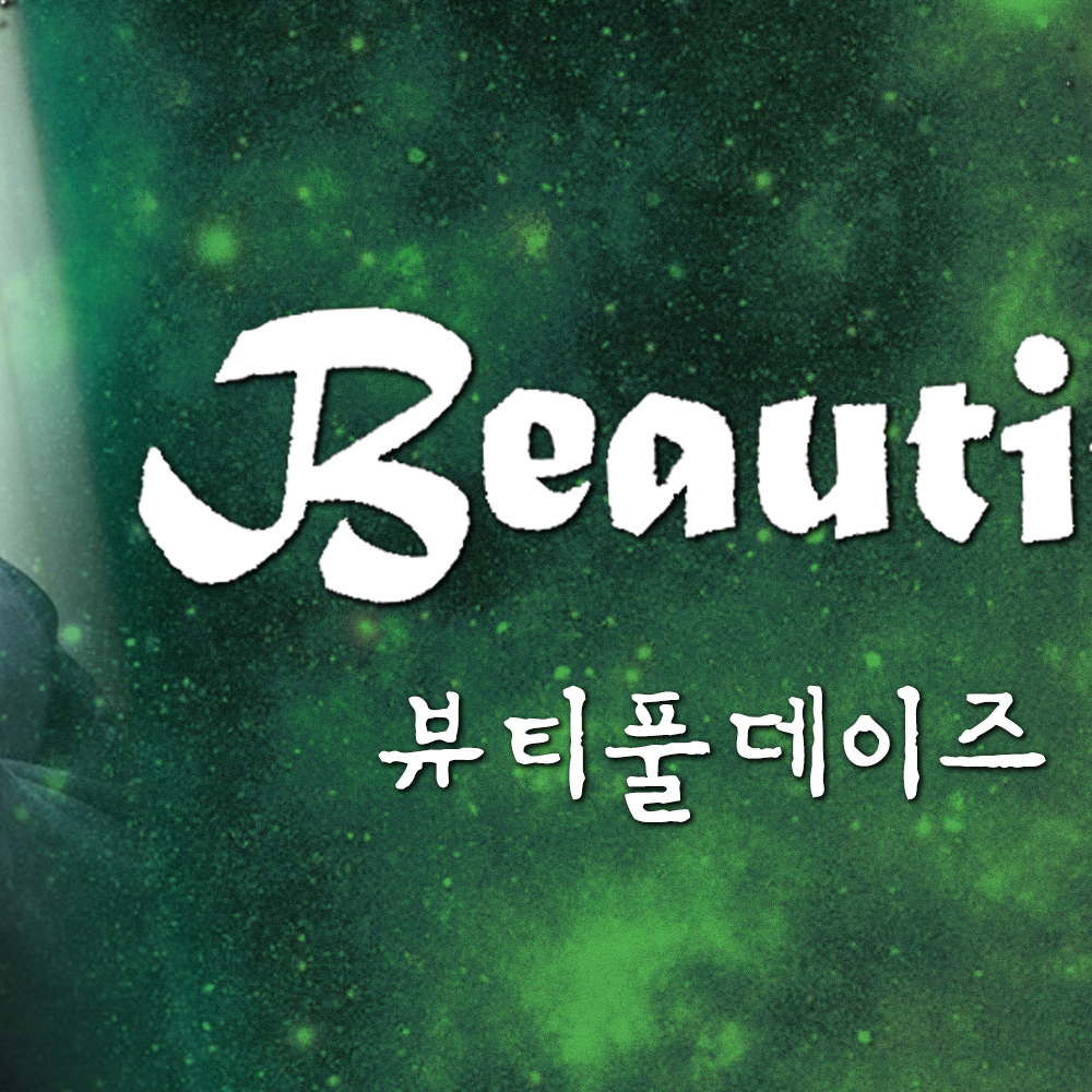 Recent activity shot of Jang Dongyoon