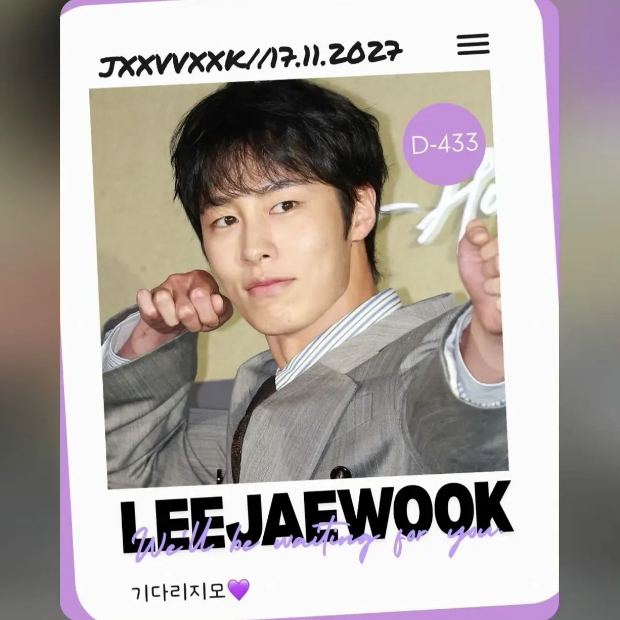Behind-the-scenes cut of Lee Jaewook