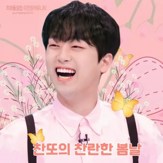 Foto terbaru dari Lee Chanwon
