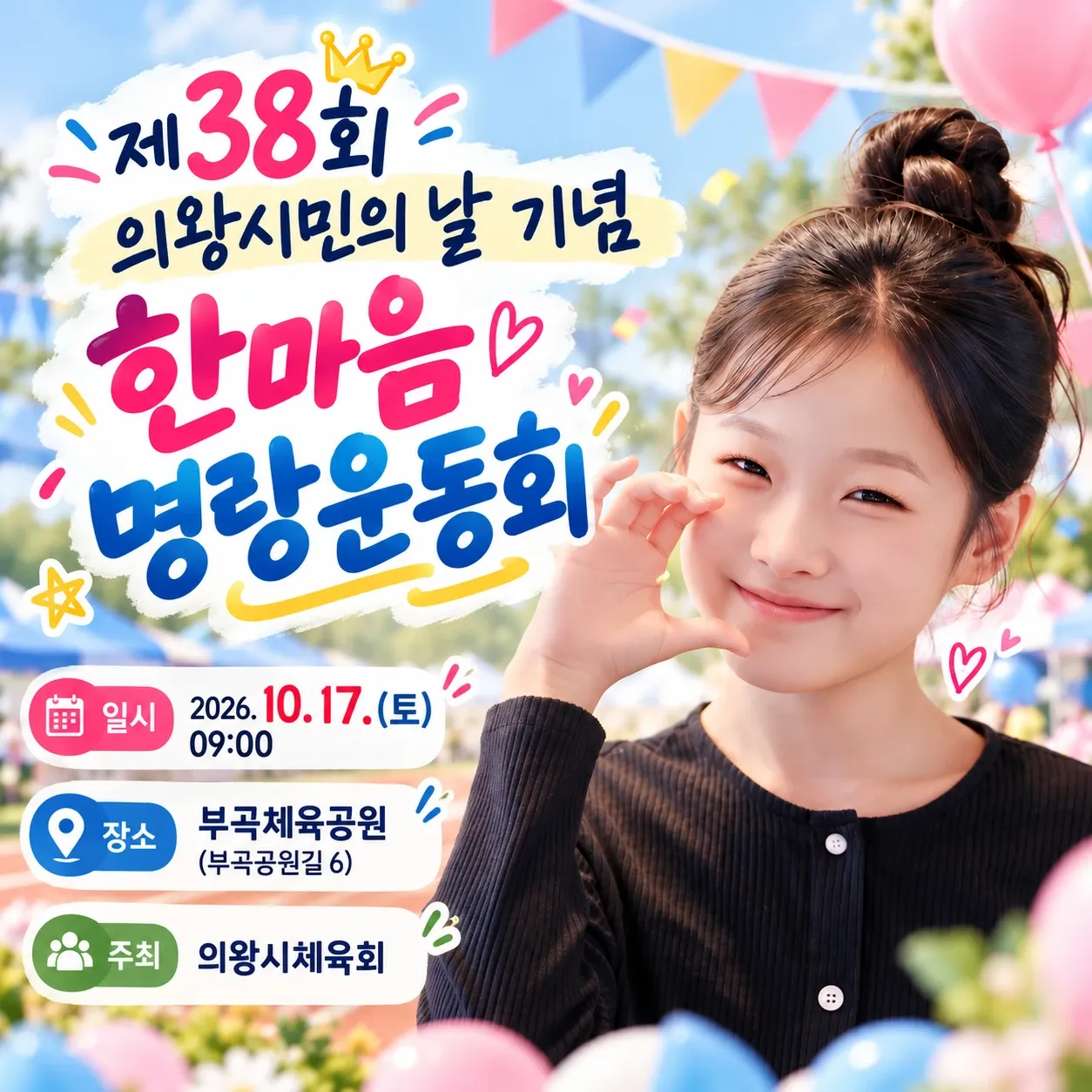 커뮤니티에서 화제된 인기 셀럽 콘텐츠