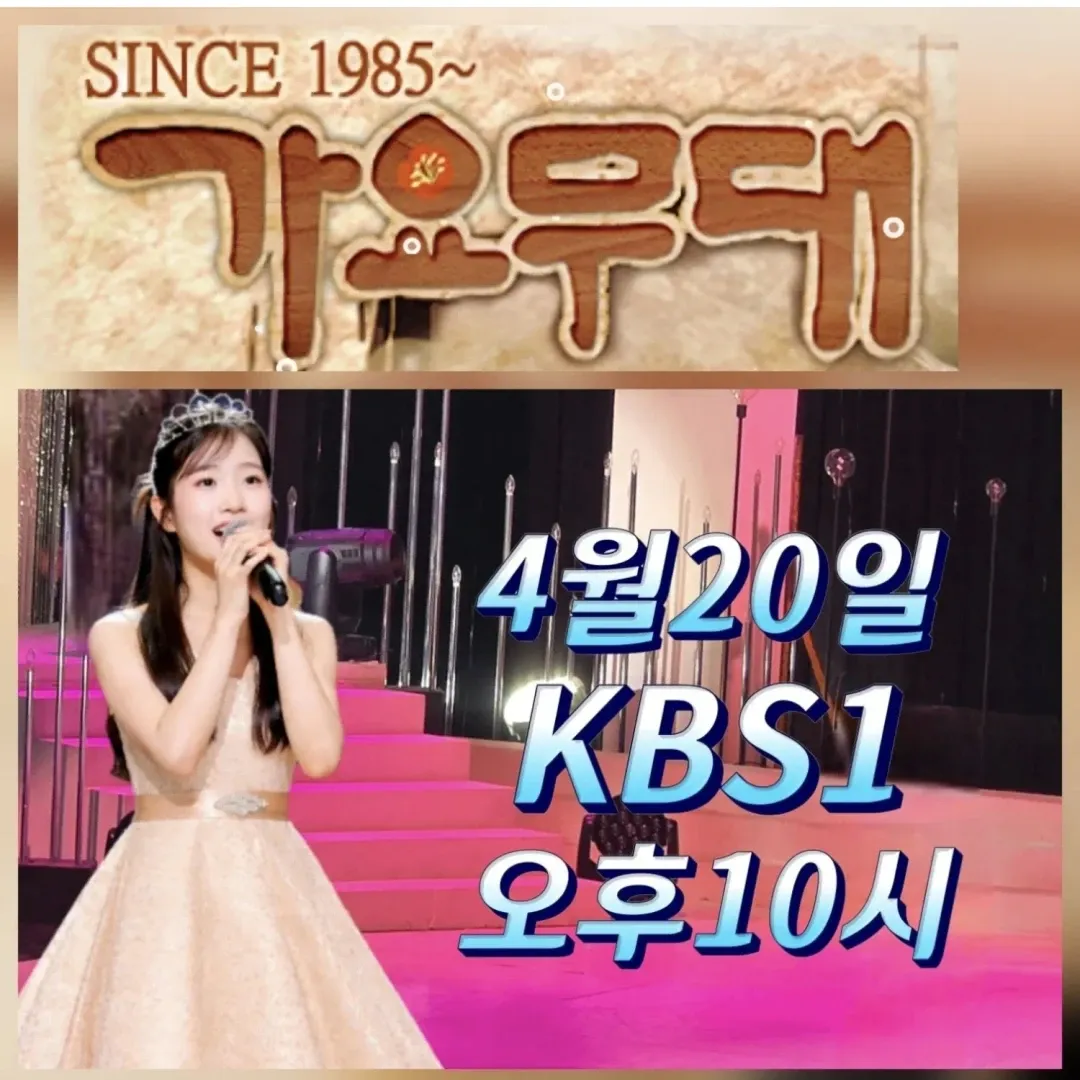 A moment captured by a fan of Bin Yeseo