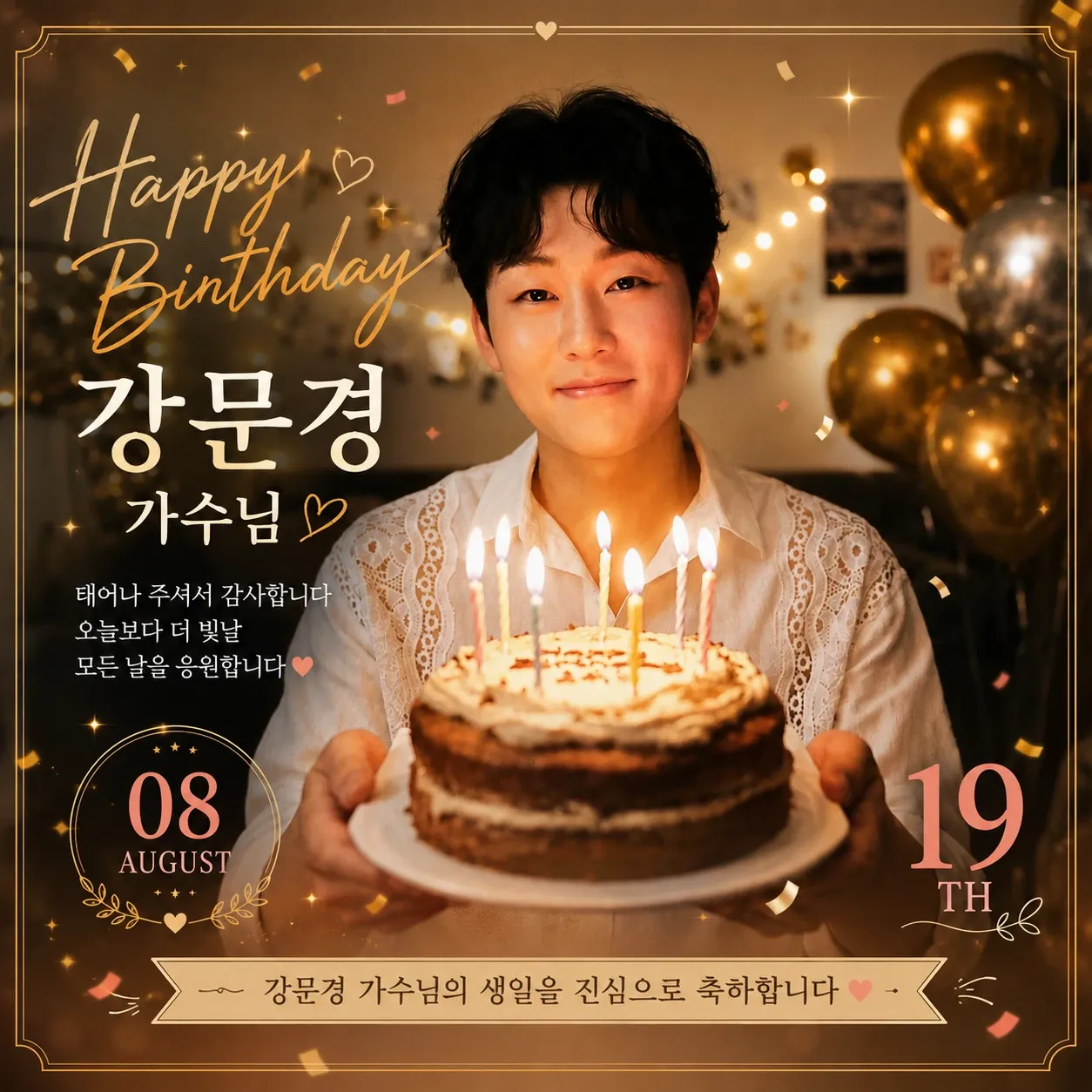지금 주목받는 셀럽 게시글