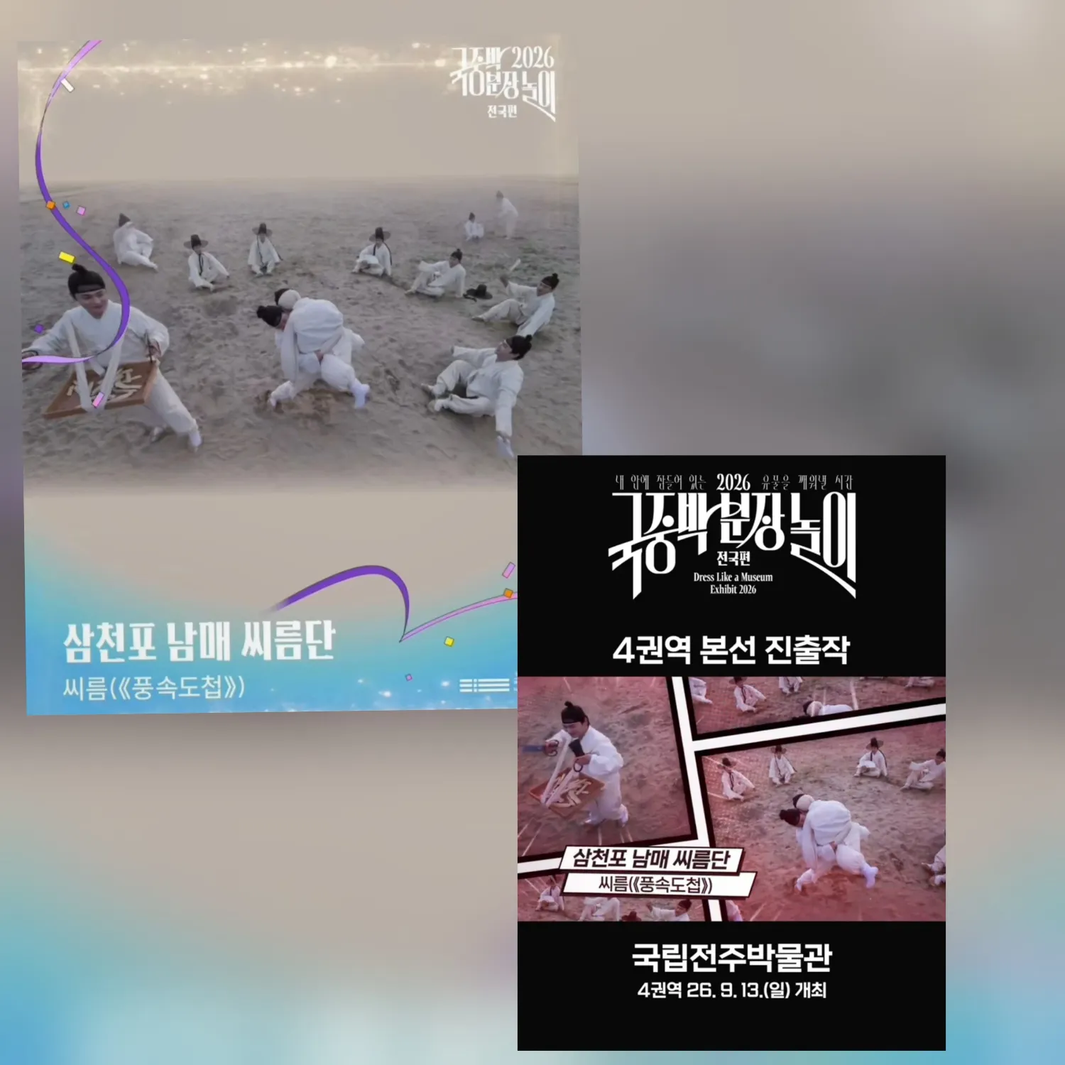 박서진 팬이 찍은 순간
