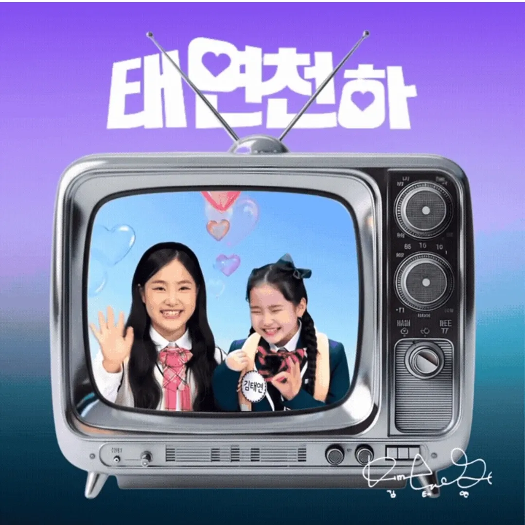 김태연 팬이 찍은 순간