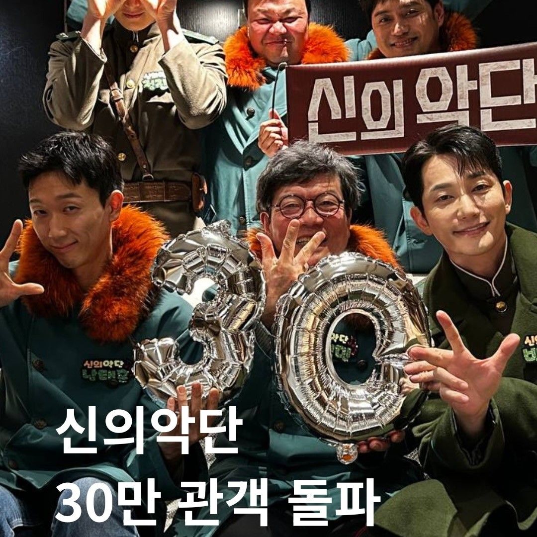 Recent activity shot of Park Sihoo