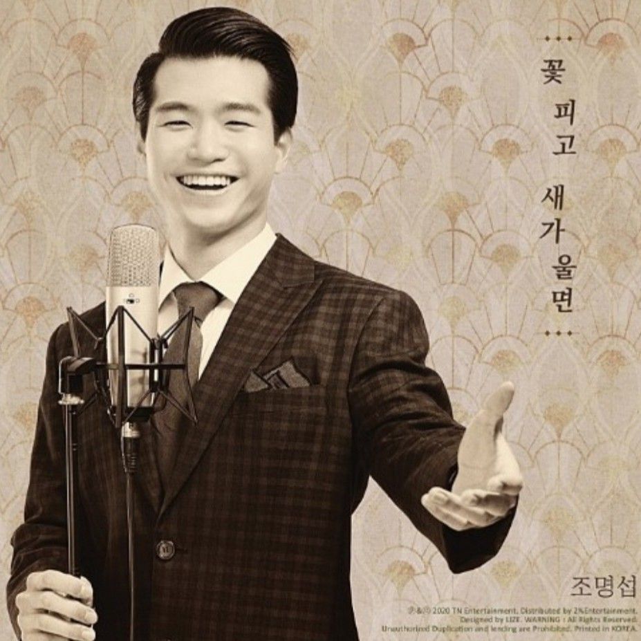 조명섭의 비하인드 컷