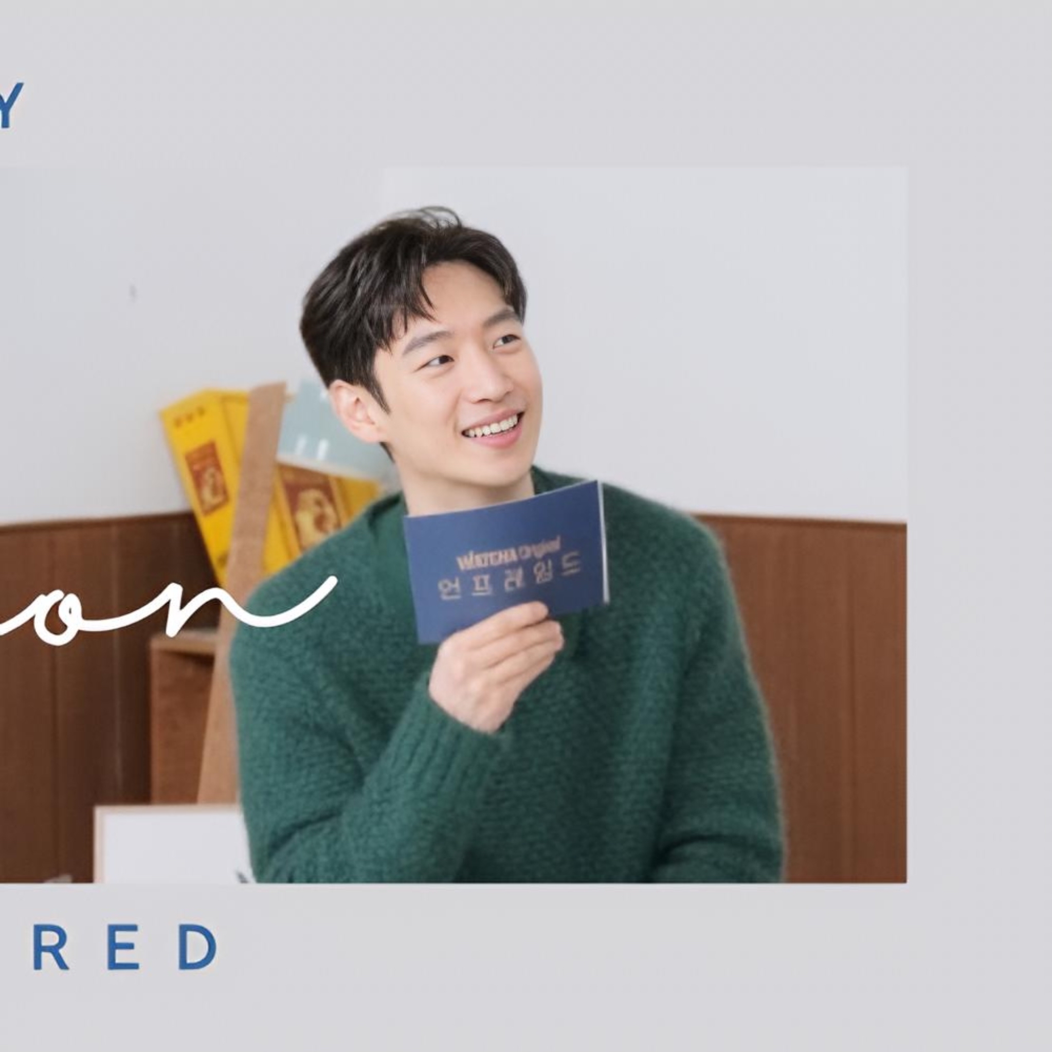 Recent activity shot of Lee Jaehoon