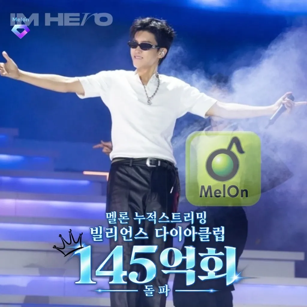 A moment captured by a fan of Lim Youngwoong