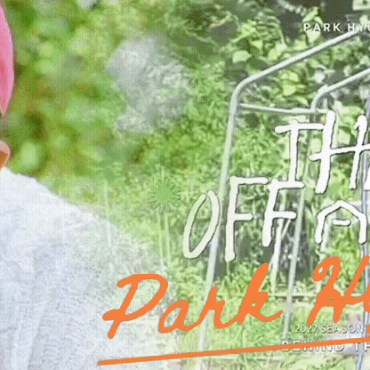 A moment captured by a fan of Park Hyungsik