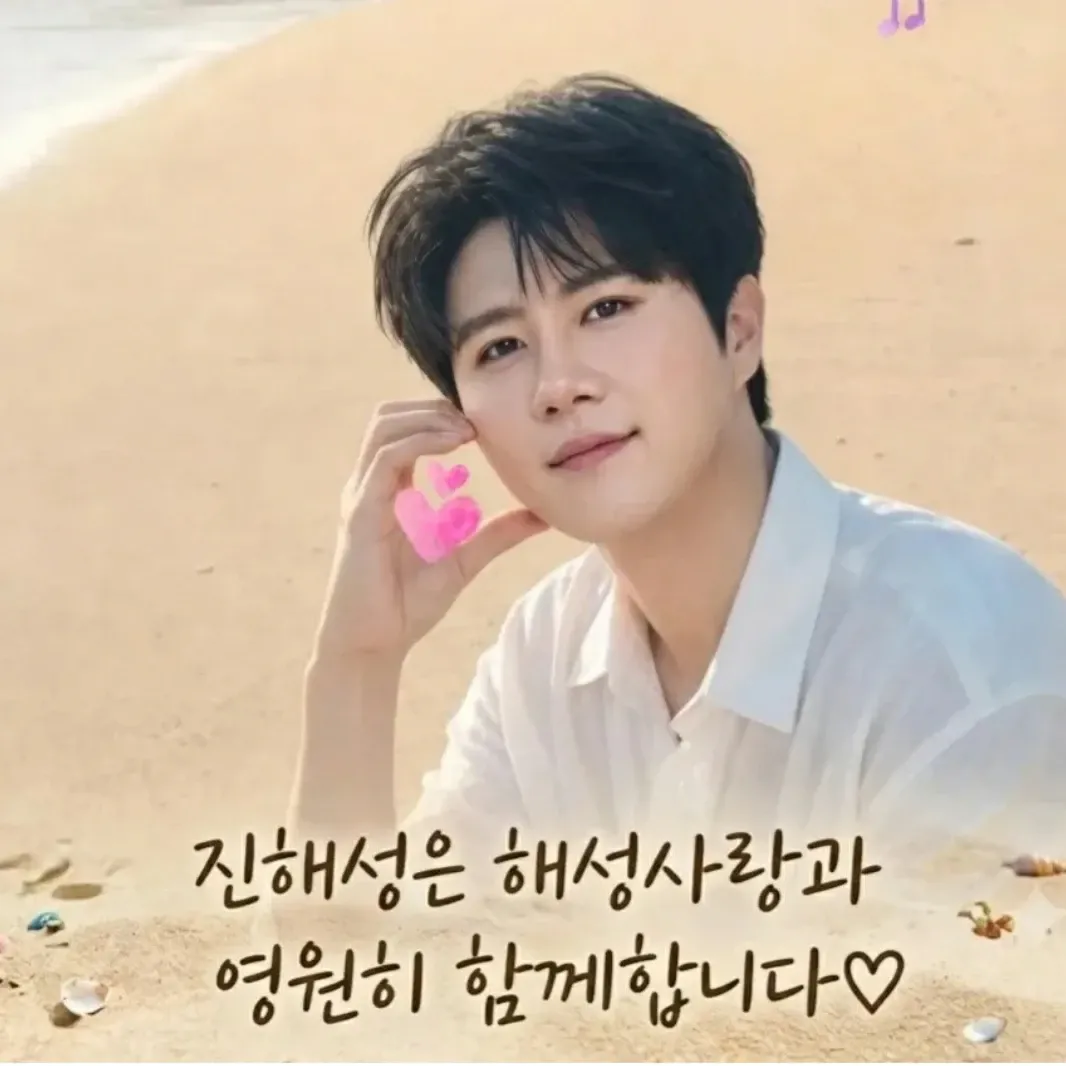 Behind-the-scenes cut of Jin Haesung