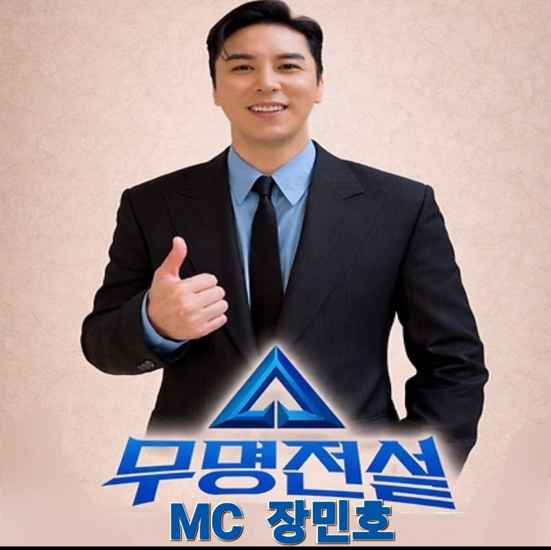 Cuplikan di balik layar dari Jang Minho