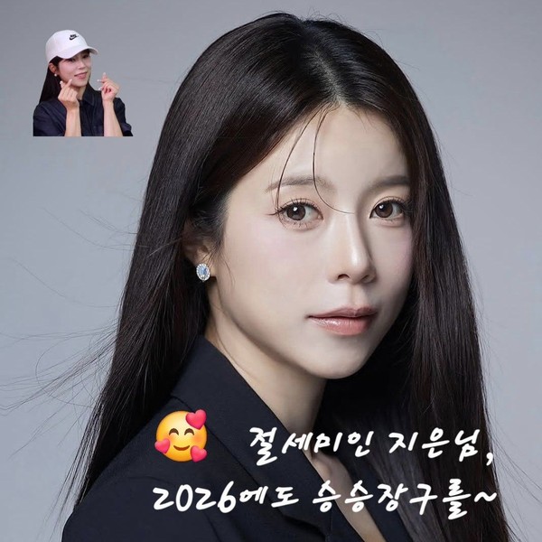 Popular profile image of Yang Jieun selected by vote