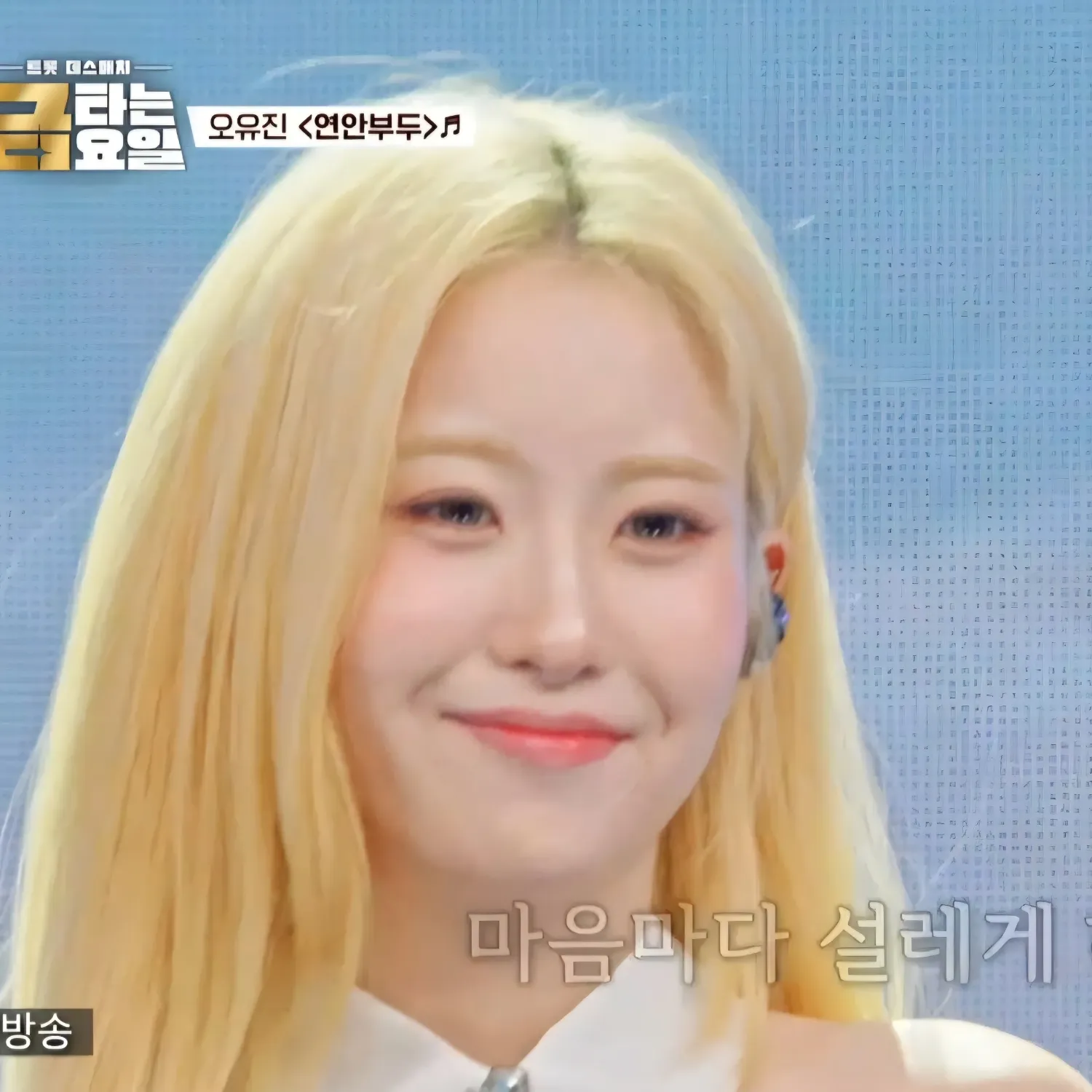 Latest photo of Oh Yujin