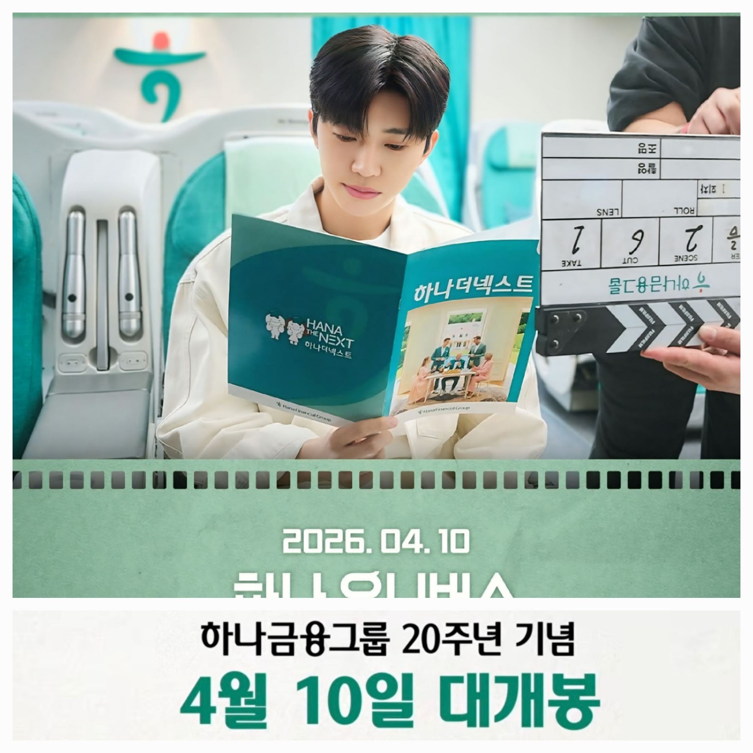 イム・ヨンウンの最近の活動ショット