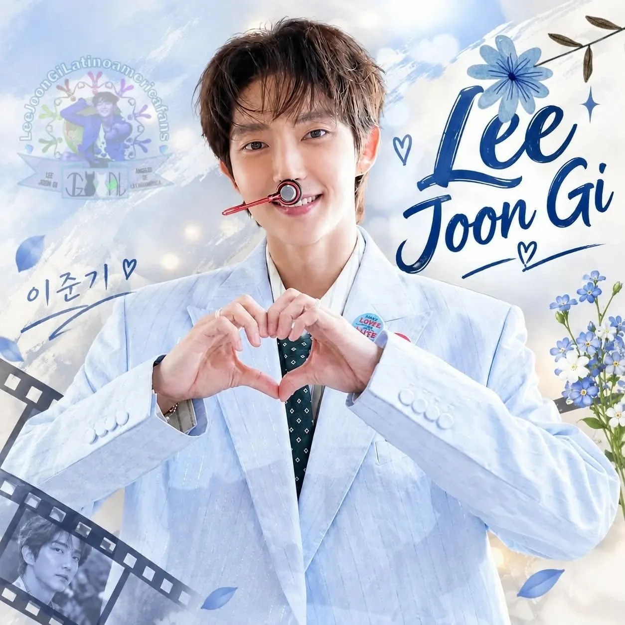 이준기 팬이 찍은 순간