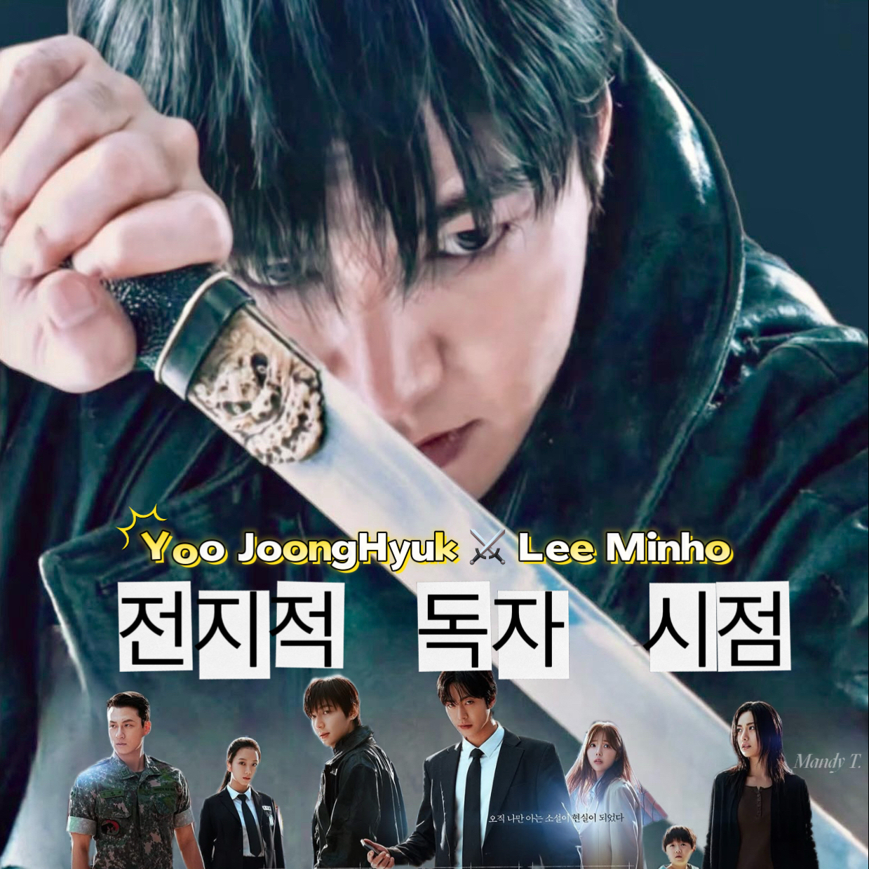 Behind-the-scenes cut of Lee Minho