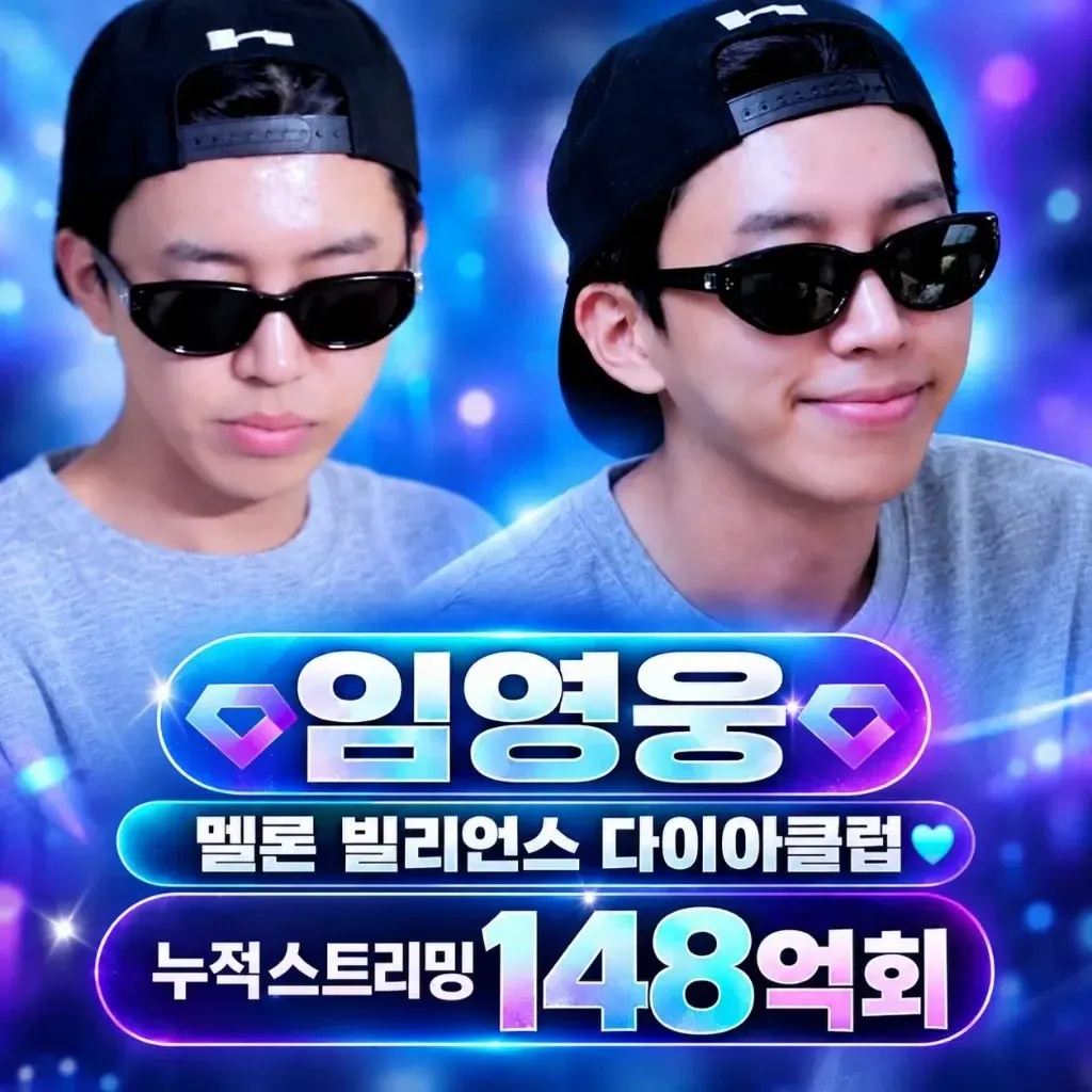 Latest photo of Lim Youngwoong